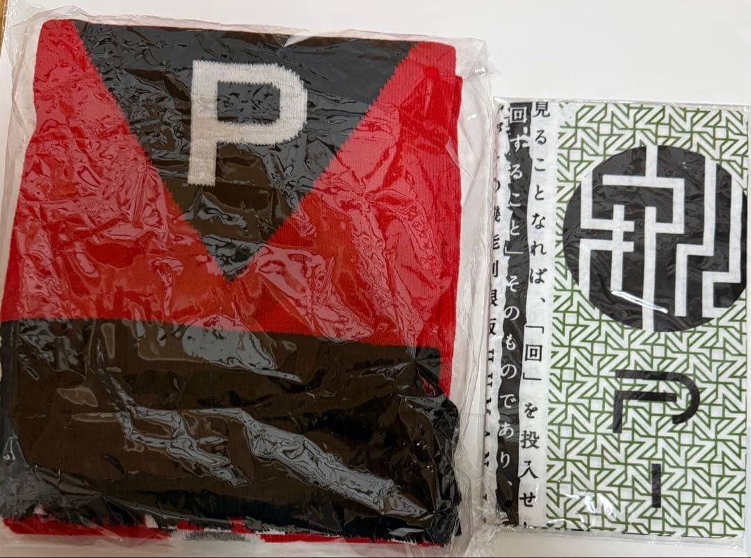 unzip アコードマフラー & 回=回 手拭い 平沢進 核P-MODEL