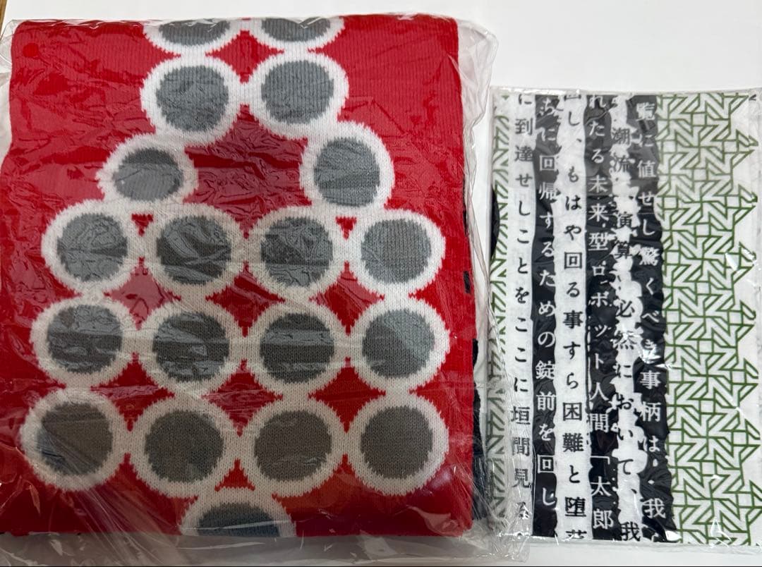 unzip アコードマフラー & 回=回 手拭い 平沢進 核P-MODEL