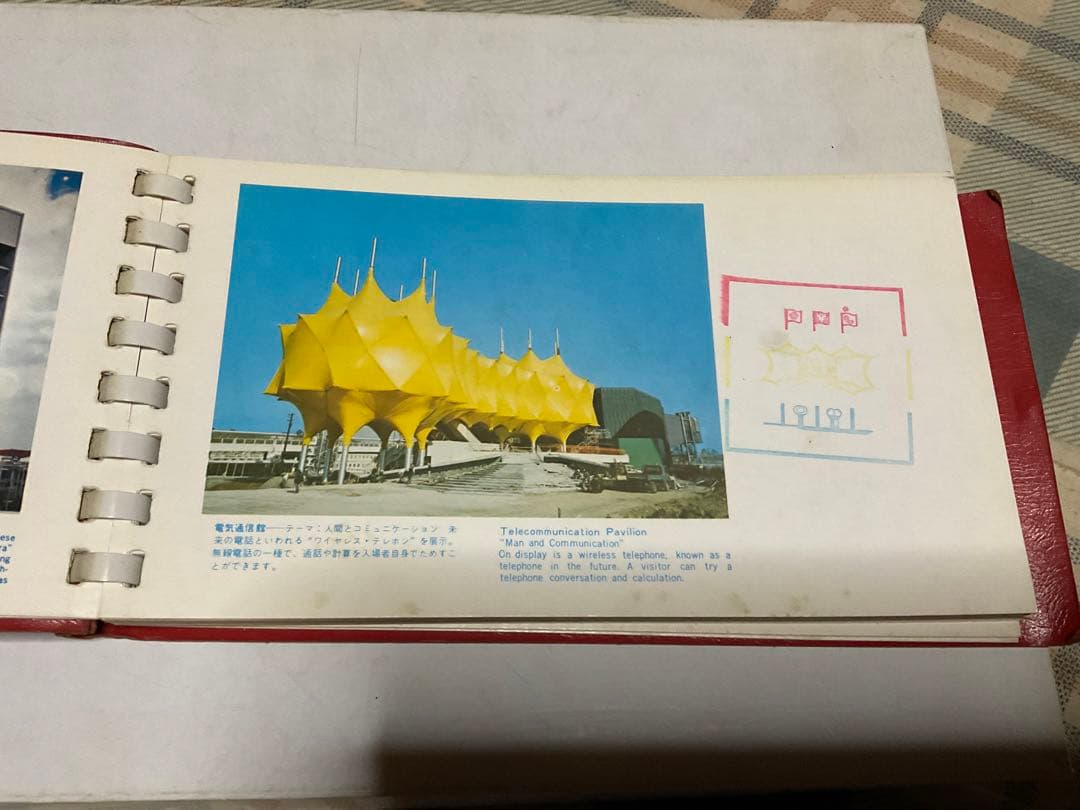 EXPO７０／日本万国博覧会・スタンプコレクション。カラー写真付き。【破けあり】