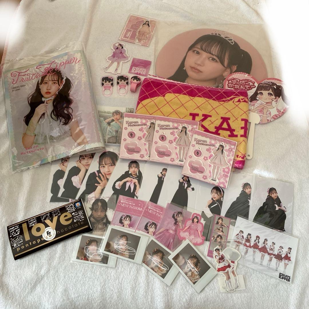 松本かれん グッズセット