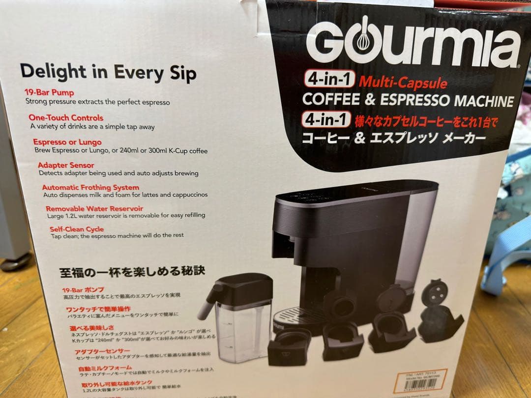 Gourmia 4-in-1 コーヒー＆エスプレッソメーカー