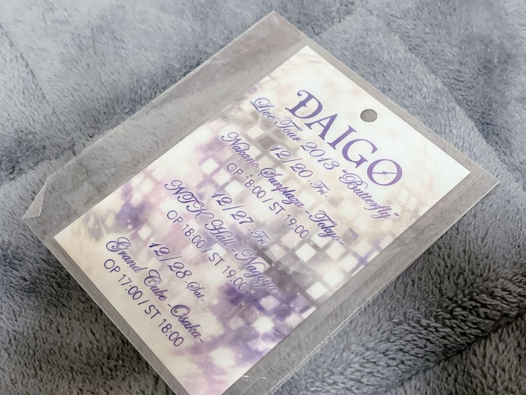 【新品未開封】 DAIGO BREAKERZ 直筆サイン ストール グッズその他