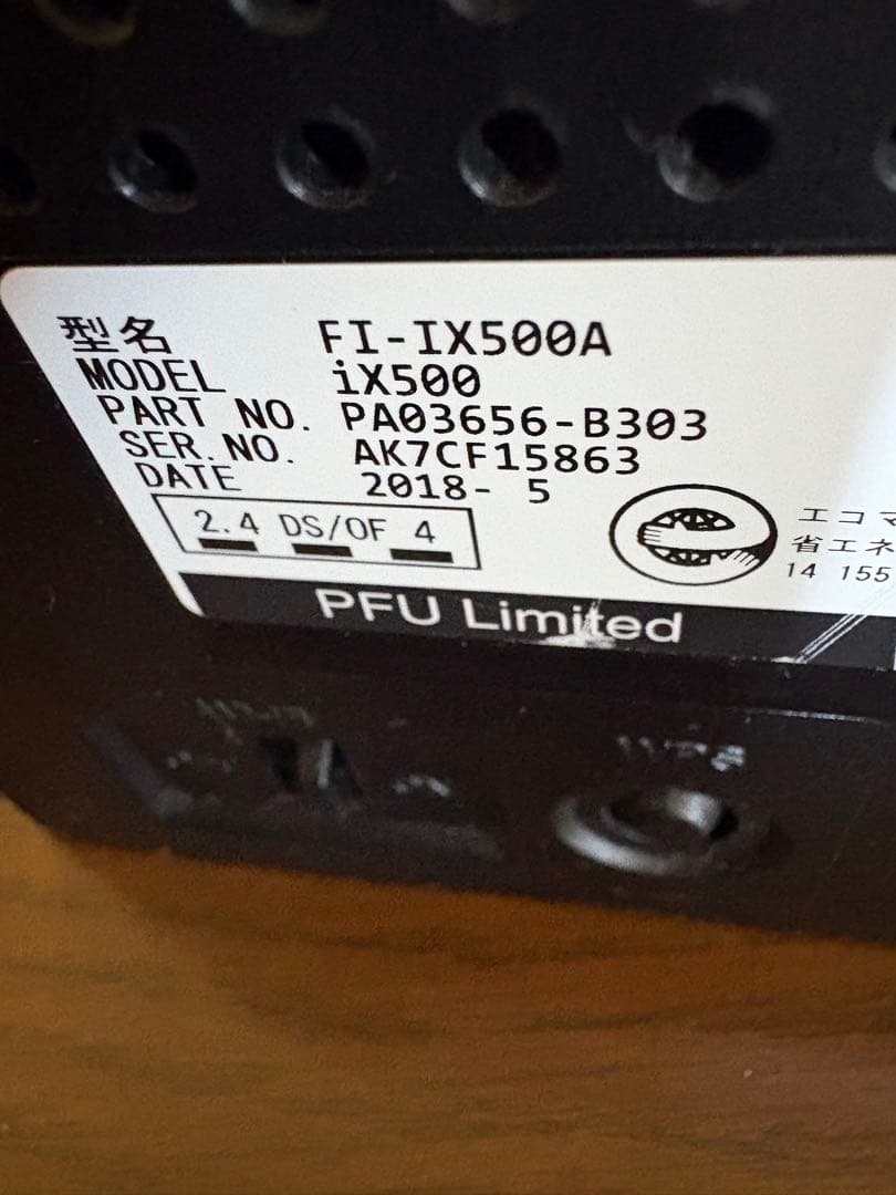 スキャナー FUJITSU ScanSnap iX500 FI-IX500