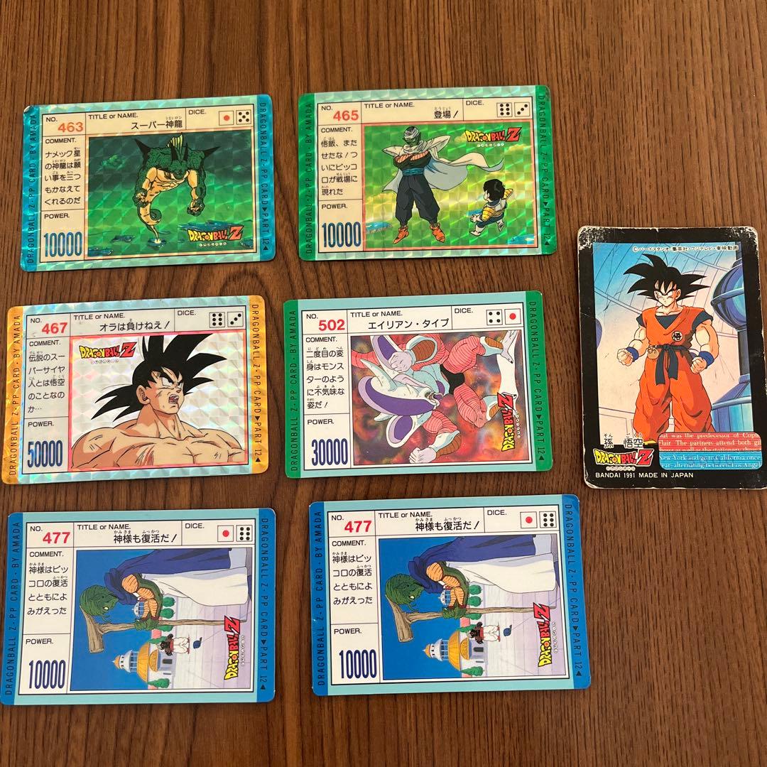 ＼当時物／ドラゴンボールZ カードセット 7枚