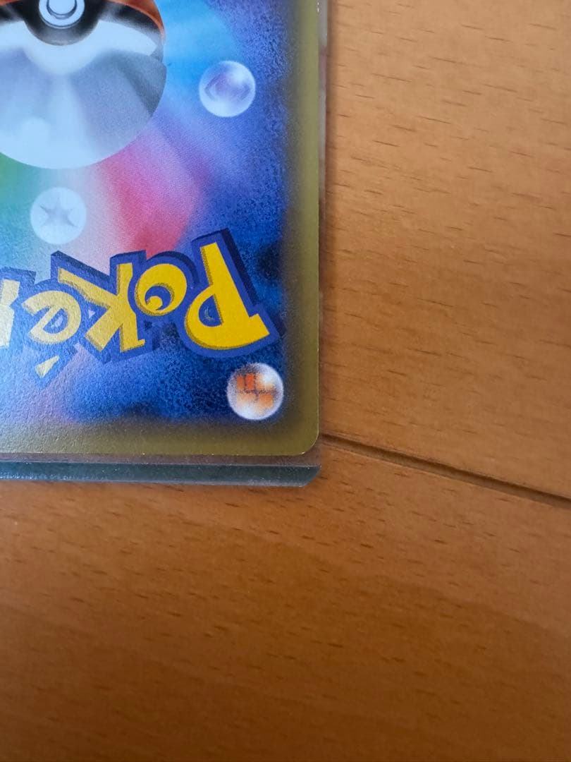 ピカチュウ XY-P プロモ　藤田ニコル　ポケきゅん