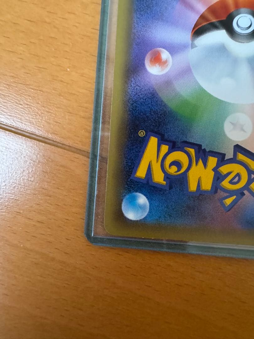 ピカチュウ XY-P プロモ　藤田ニコル　ポケきゅん