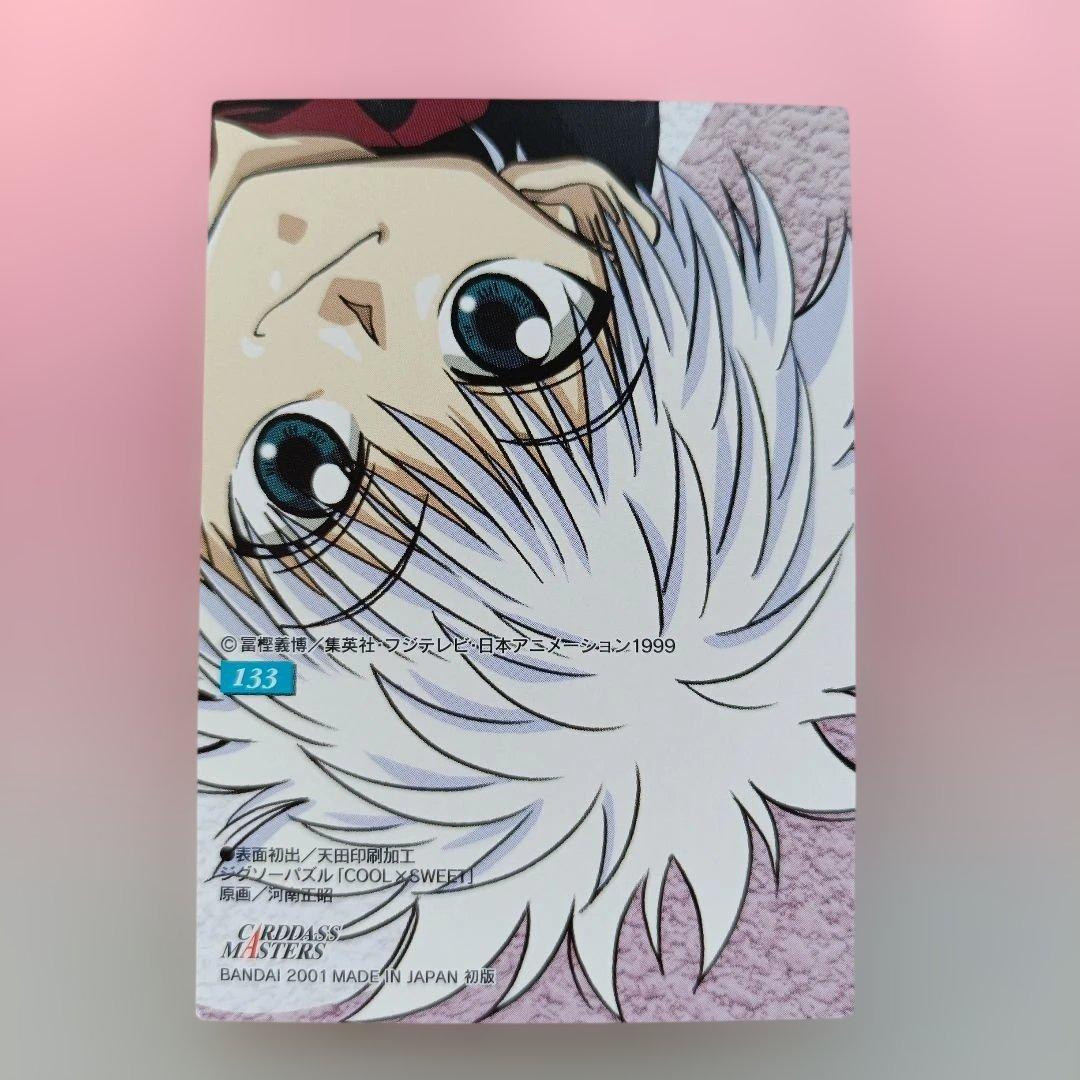 ハンターハンター　カードダスマスターズ　初版　クラピカ　クロロ　キルア