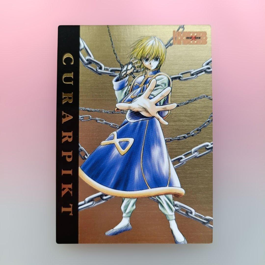 ハンターハンター　カードダスマスターズ　初版　クラピカ　クロロ　キルア