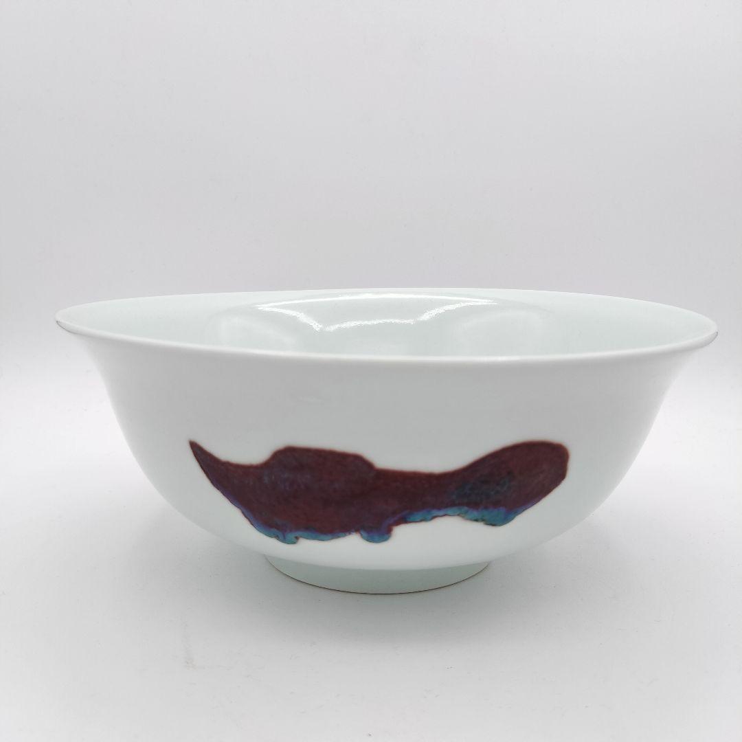 681 菓子鉢 魚の絵 釉裏紅 嘉祥 景徳鎮 茶道具 茶道 大鉢 煮物椀
