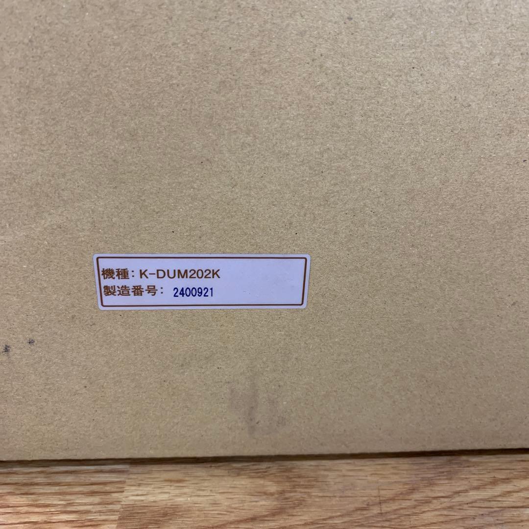 オーケー器材　ドレンポンプキット　K-DUM202K 未使用未開封品