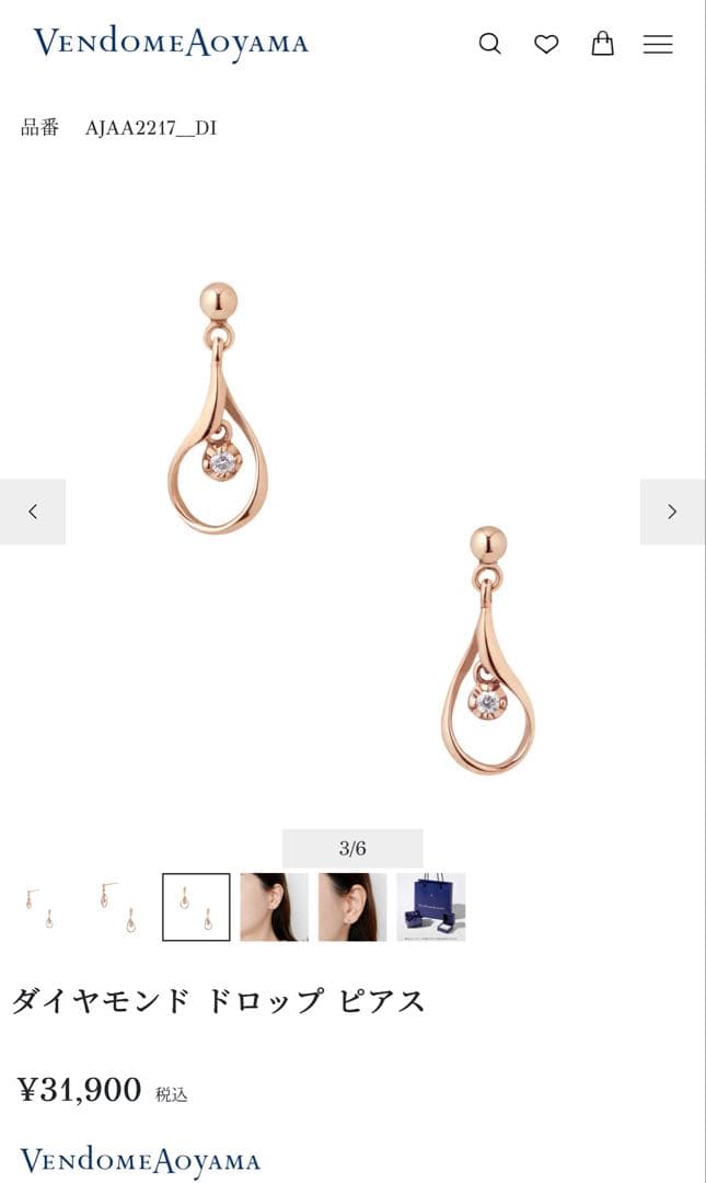 ヴァンドーム青山 K10 ダイヤモンド ドロップ ピアス