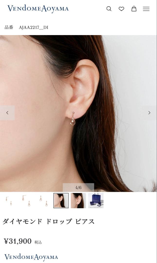 ヴァンドーム青山 K10 ダイヤモンド ドロップ ピアス
