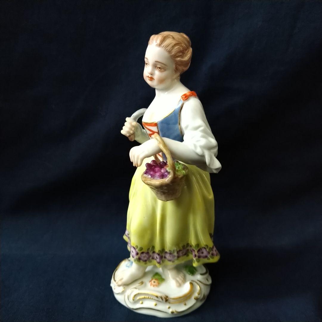マイセン(Meissen)フィギュリン『葡萄を持つ少女』