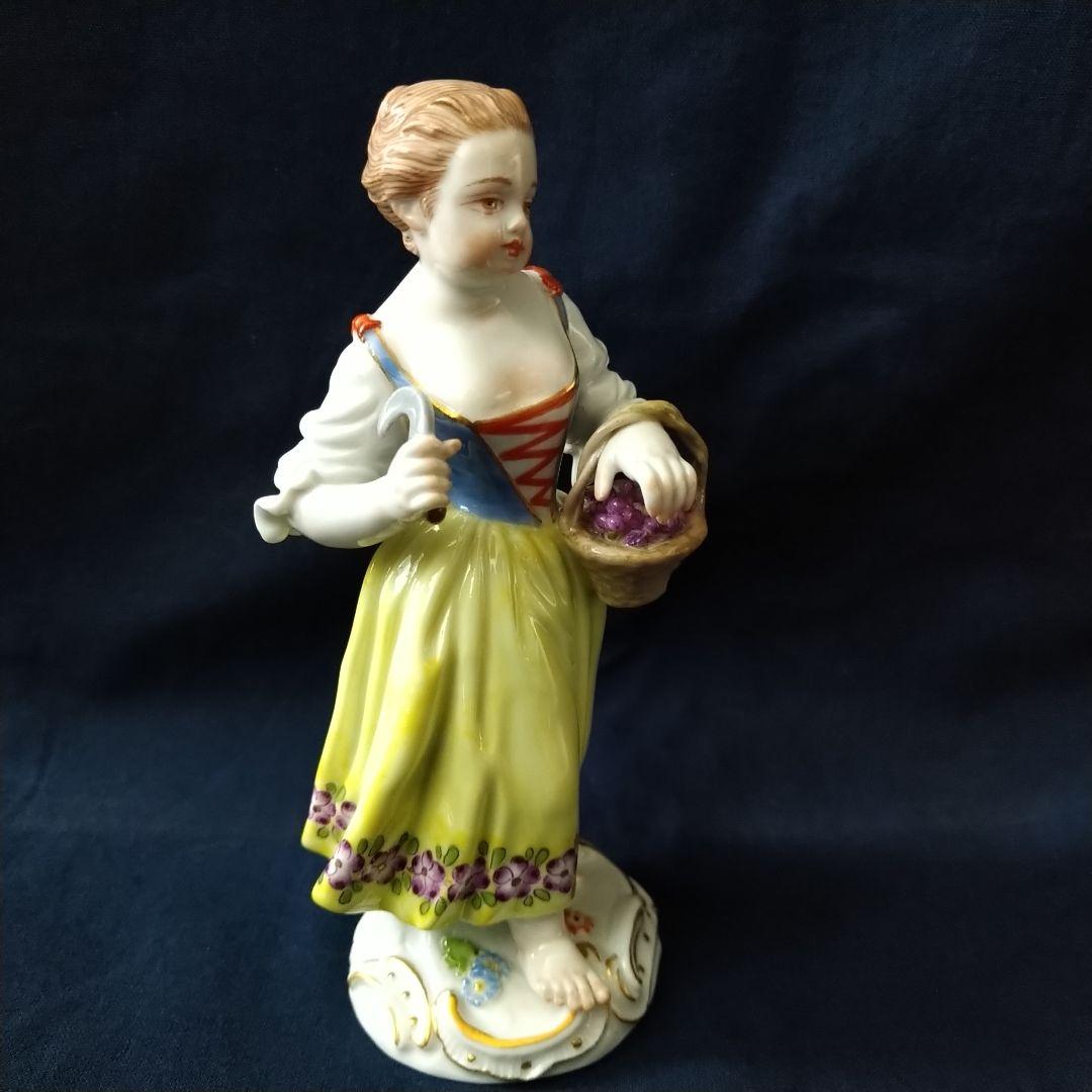 マイセン(Meissen)フィギュリン『葡萄を持つ少女』
