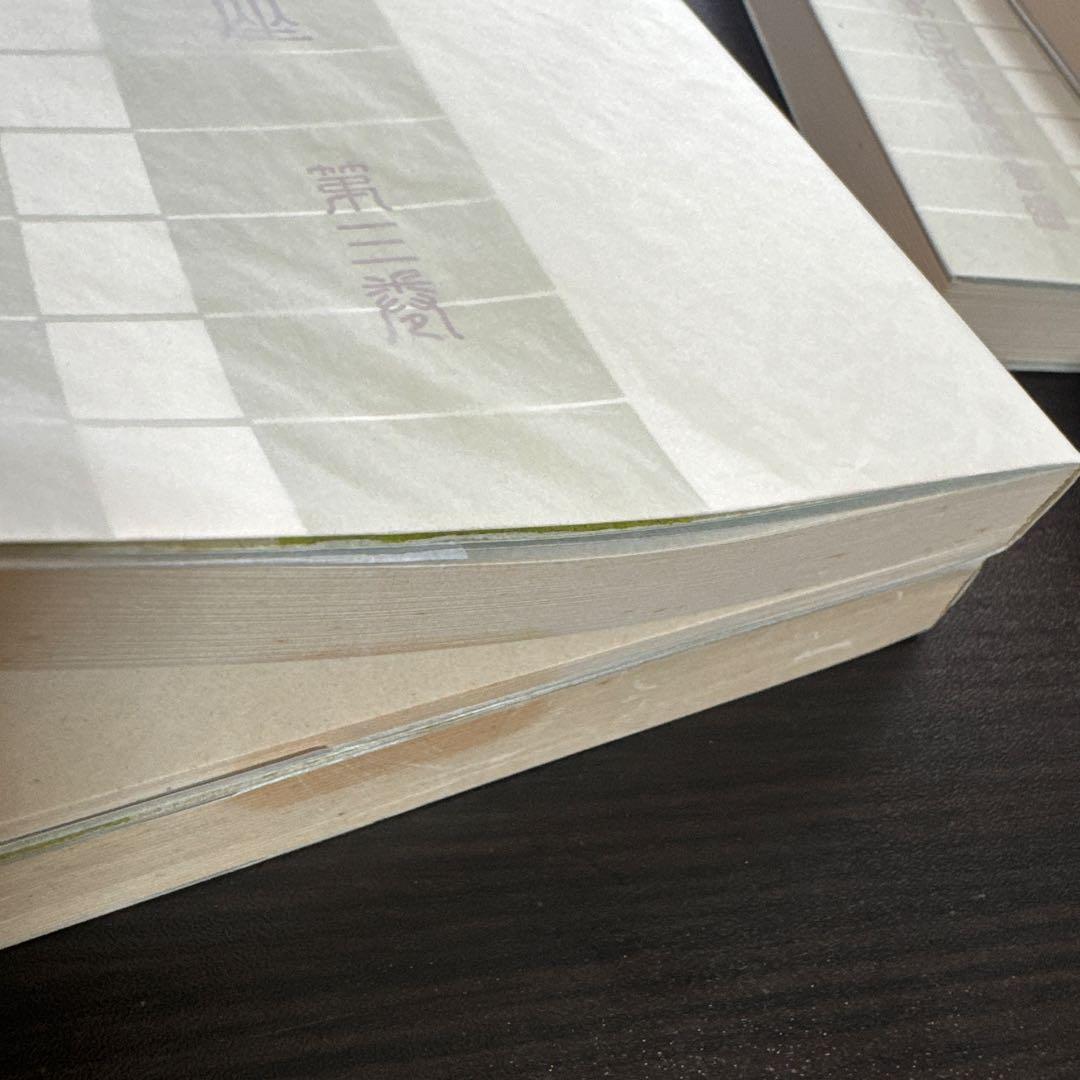 【絶版希少品】易学大講座 全8巻 加藤大岳