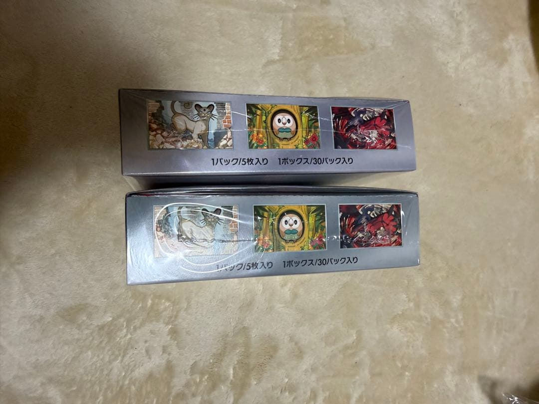 シュリンク付き　ナイトワンダラーボックス✖️2