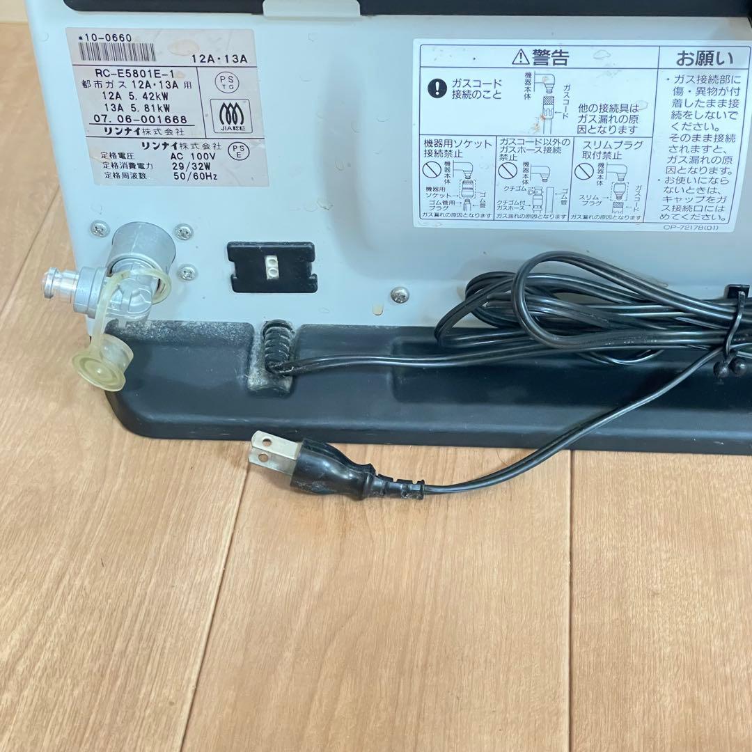 ガスファンヒーター