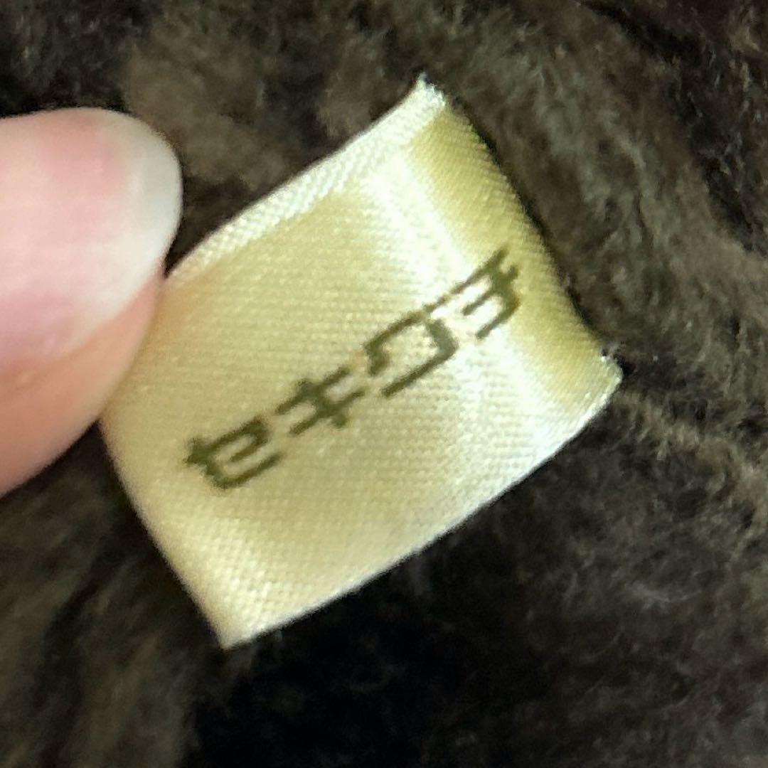 モンチッチ ヴィンテージ 昭和 レトロ 1974年 セキグチ ぬいぐるみ ④