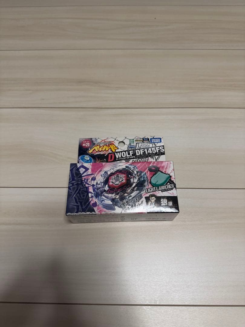 D WOLF DF145FS ベイブレード ライトランチャー付き