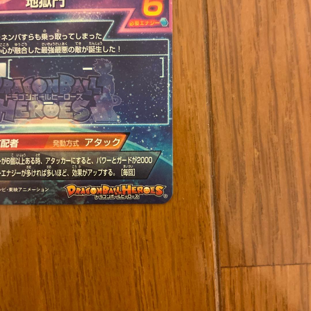 ジャネンバ HG4-SEC カード 6