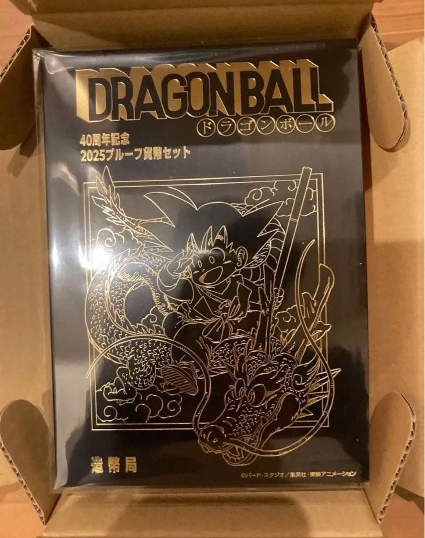 ドラゴンボール 40周年記念貨幣セット　硬貨無し