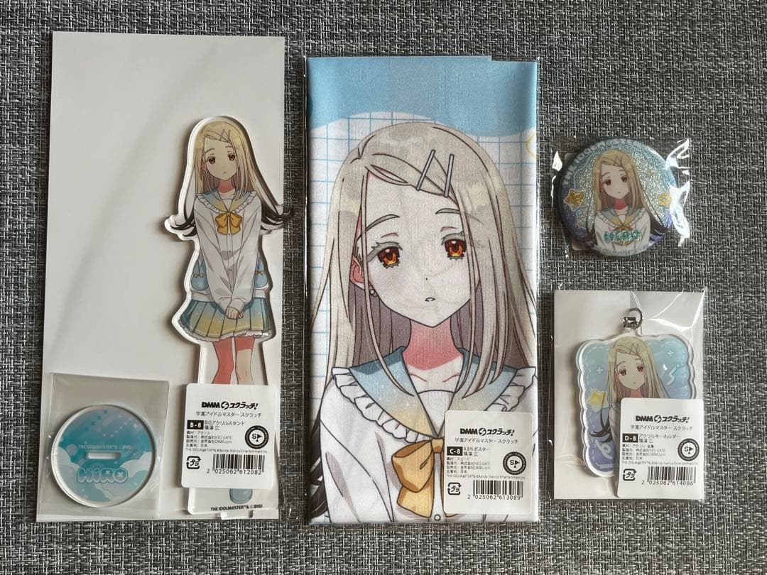 DMMスクラッチ 学園アイドルマスター 学マス A賞 B賞 Wチャンス 篠澤広