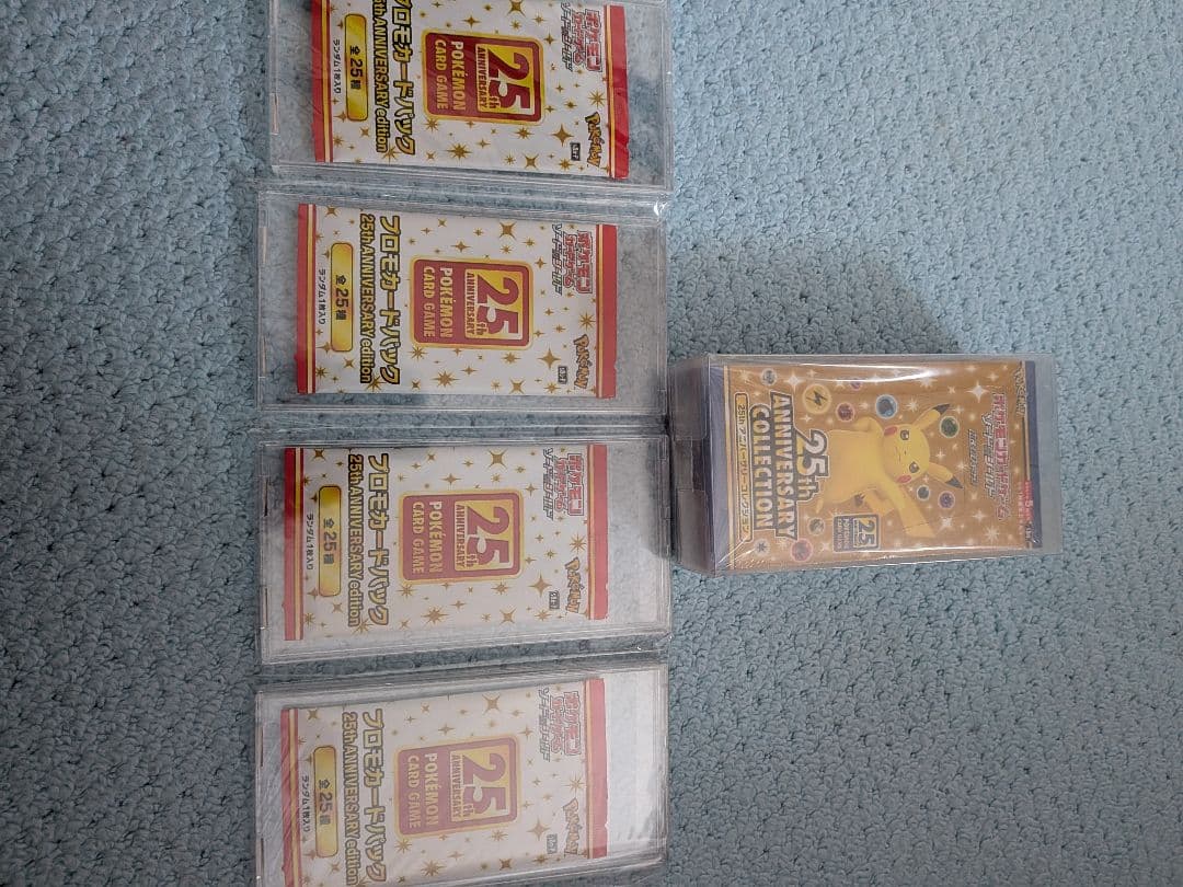 ポケモンカードゲーム 25周年コレクションパック