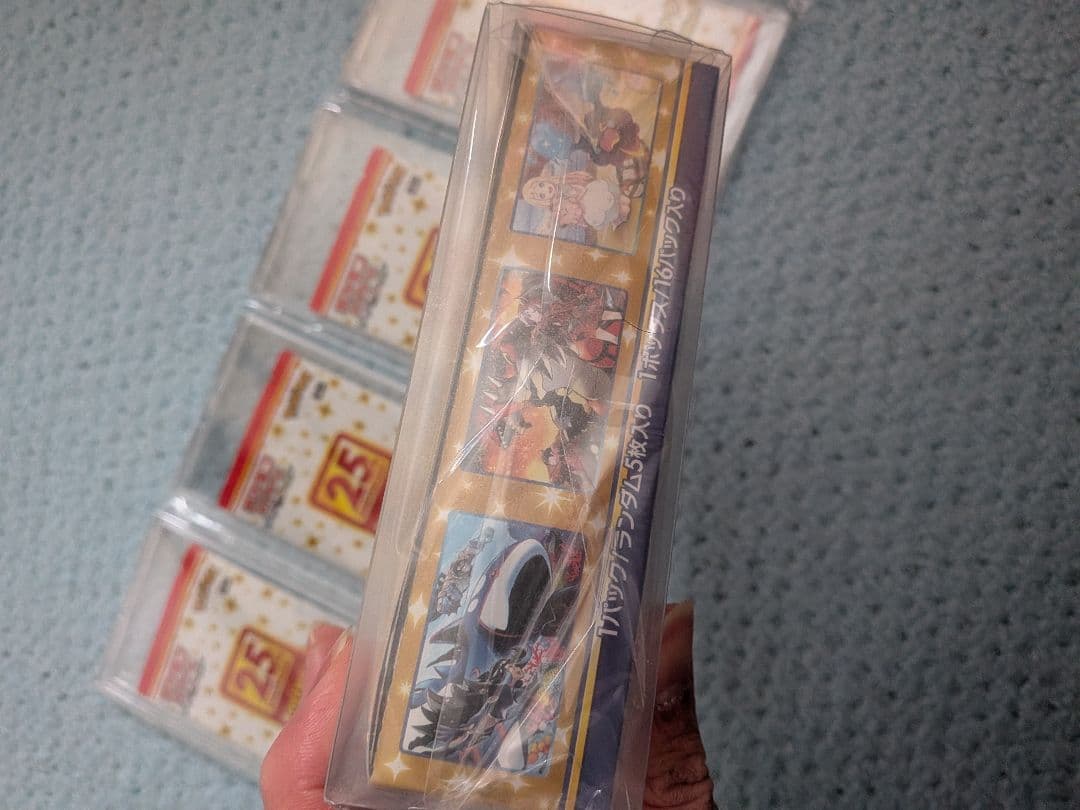 ポケモンカードゲーム 25周年コレクションパック