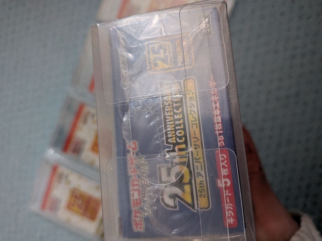 ポケモンカードゲーム 25周年コレクションパック