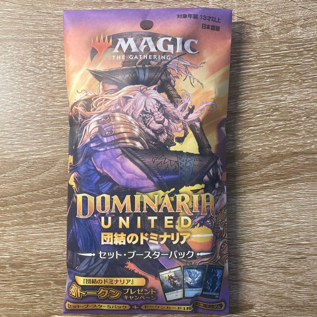 MTG 団結のドミナリアブースターパック【コンビニ限定】トークンカード1枚入り