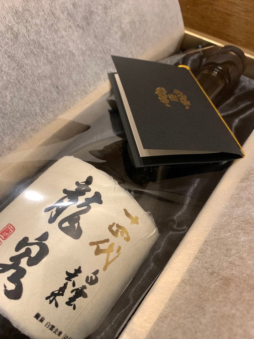 十四代　白雲去来【空瓶】2025年化粧箱付き