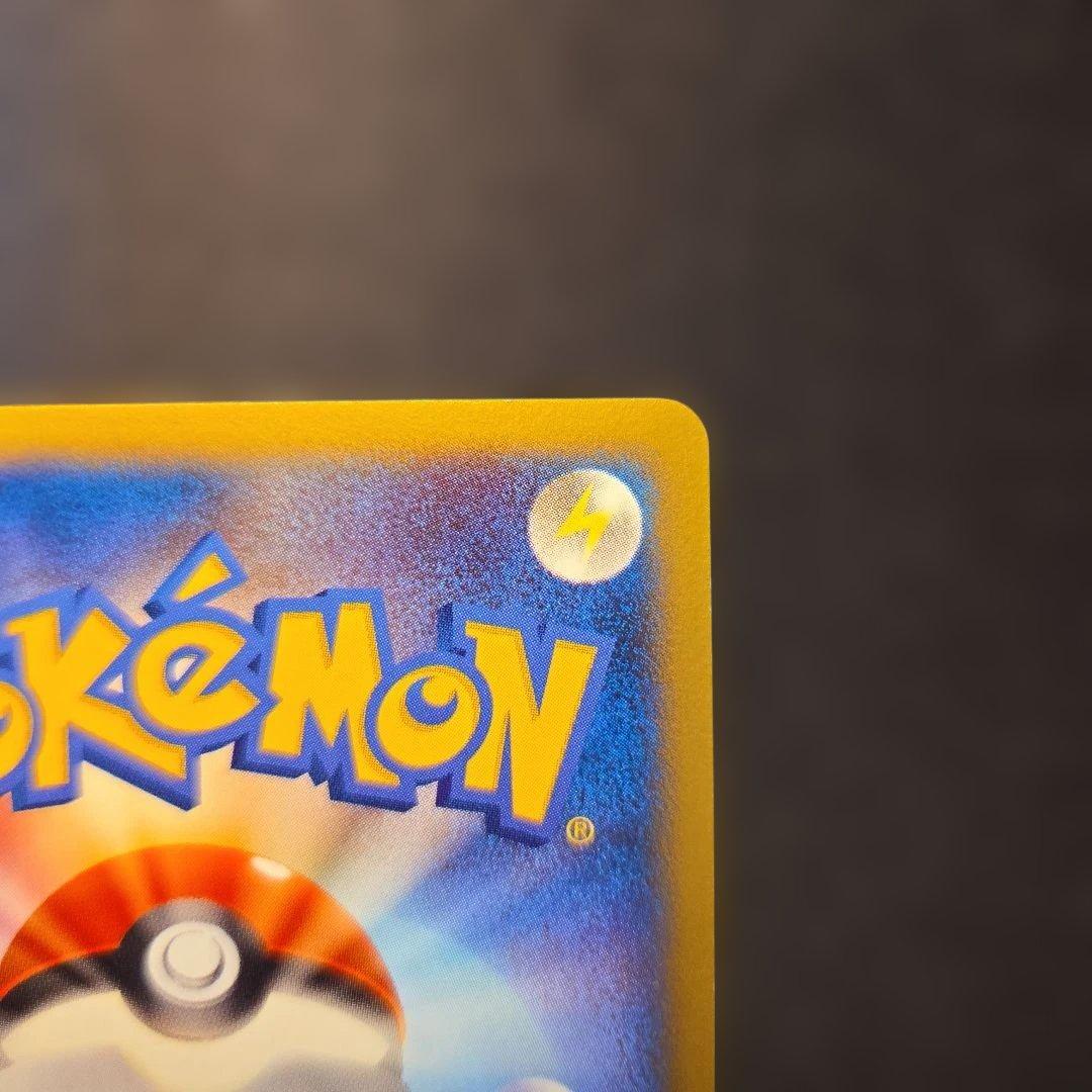 【希少‼︎渦巻きあり】ゼニガメ eカード マクドナルド007/018