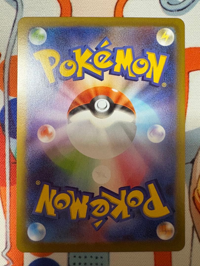 カ*ド様 リーリエの決心 SAR 091/063 M1L メガブレイブ収録