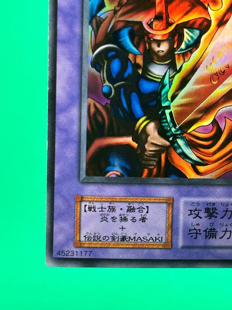 【美品 ③ 炎の剣士 ウルトラレア】ワンオーナー 初期 遊戯王