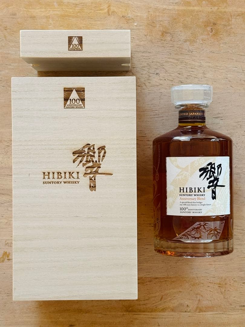 「響」Hibiki 100周年記念ウイスキー 700ml