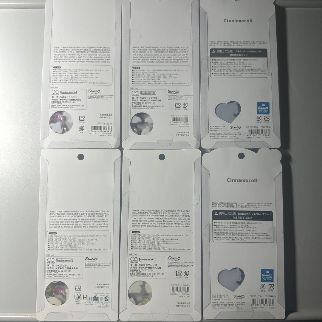 正規品　ボンボンドロップシール