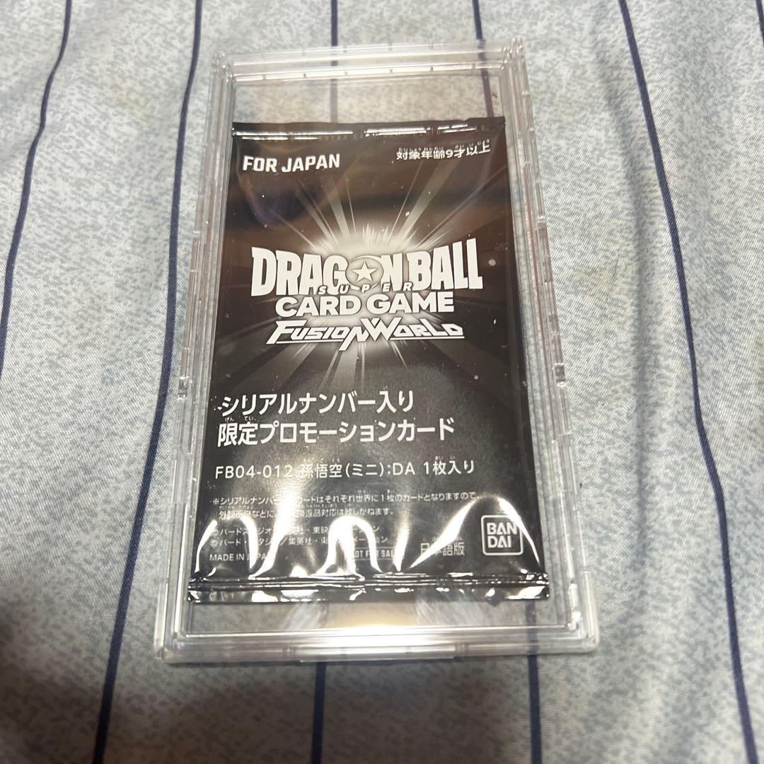 シリアル　孫悟空　(ミニ):DA FB04-012