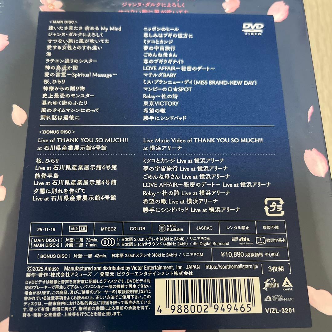 サザンオールスターズ/LIVE TOUR 2025 3枚組 初回 桑田佳祐