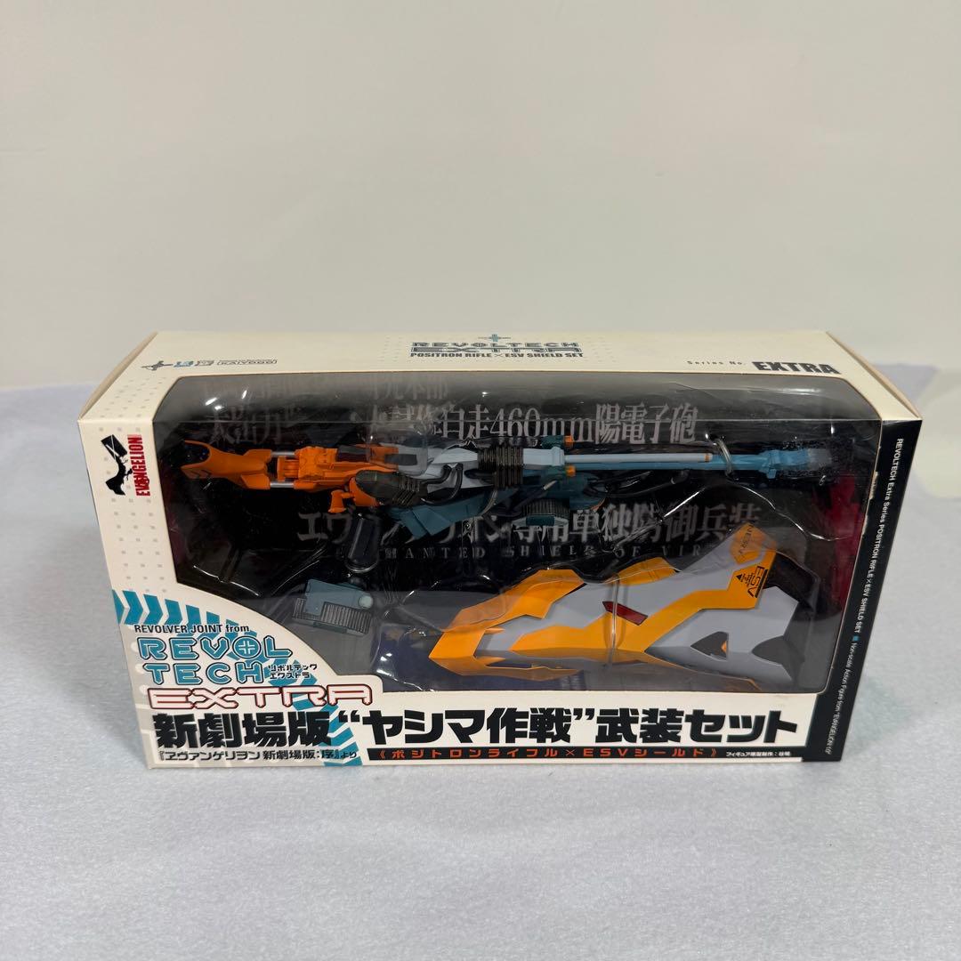 リボルテック　ヤマグチ　エヴァンゲリオン　セット　量産　零　初　弍　ヤシマ
