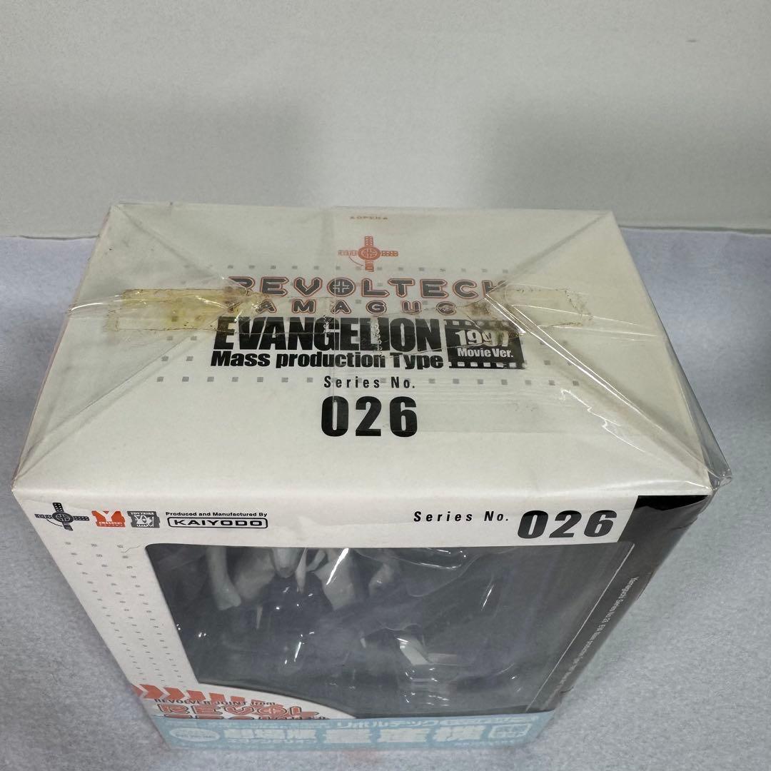 リボルテック　ヤマグチ　エヴァンゲリオン　セット　量産　零　初　弍　ヤシマ