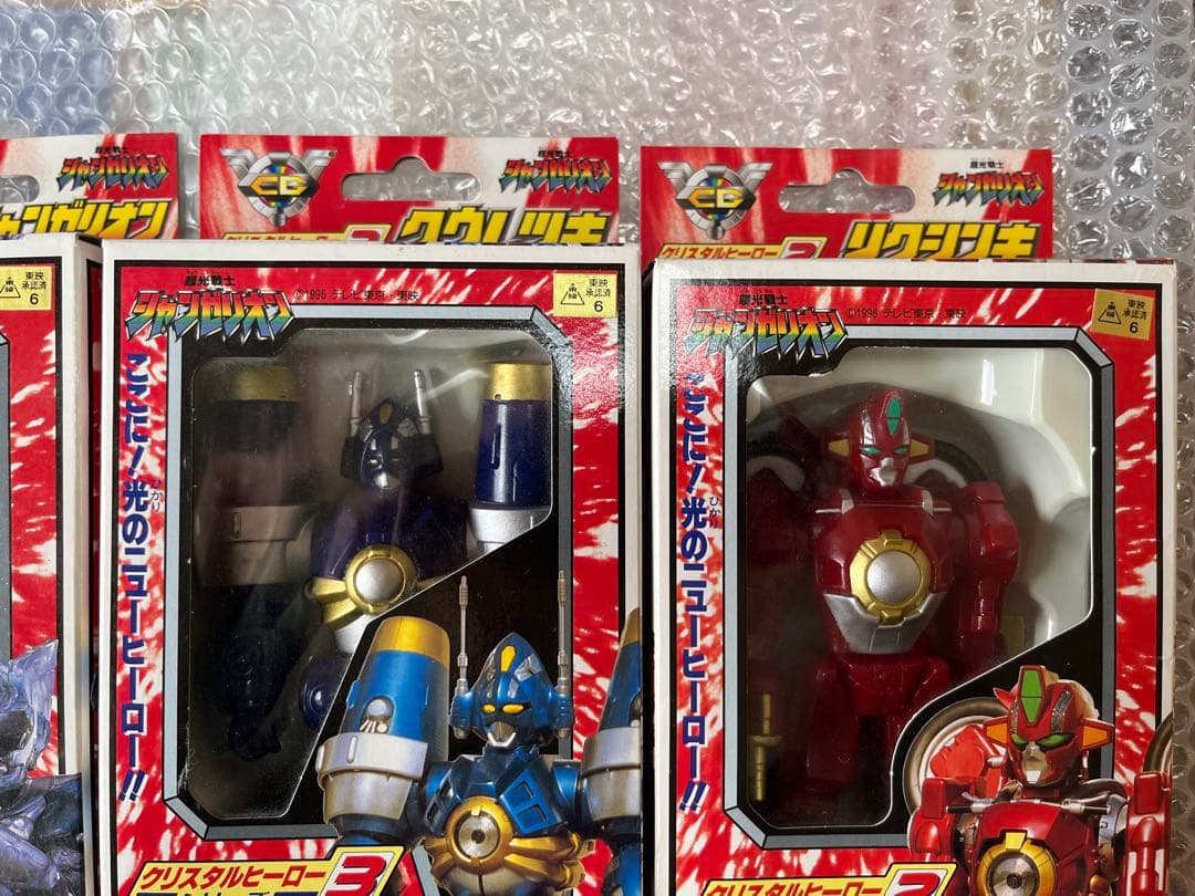 ⚠️デッドストック　超光戦士シャンゼリオン　クリスタルヒーローシリーズ