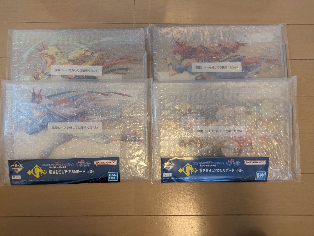 一番くじウマ娘 シンデレラグレイ　B賞　C賞　D賞 　E賞　ラストワン賞　F　G