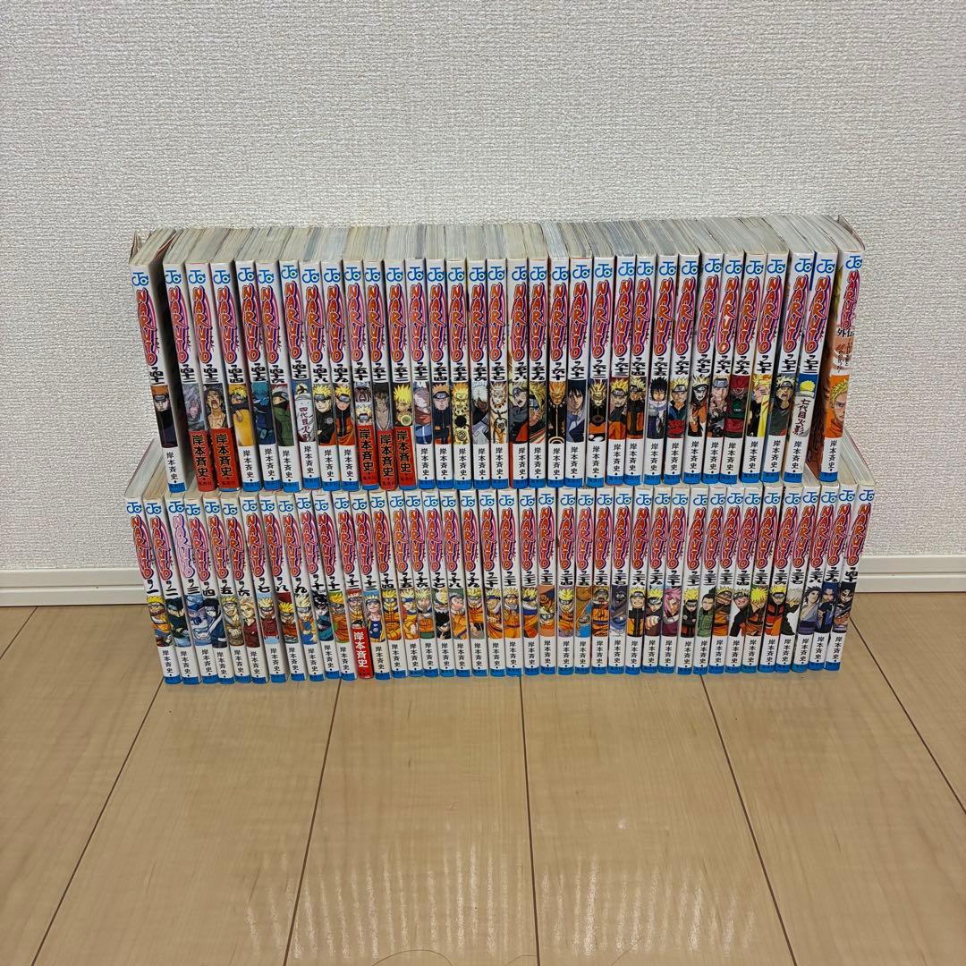 NARUTO ナルト　全巻セット