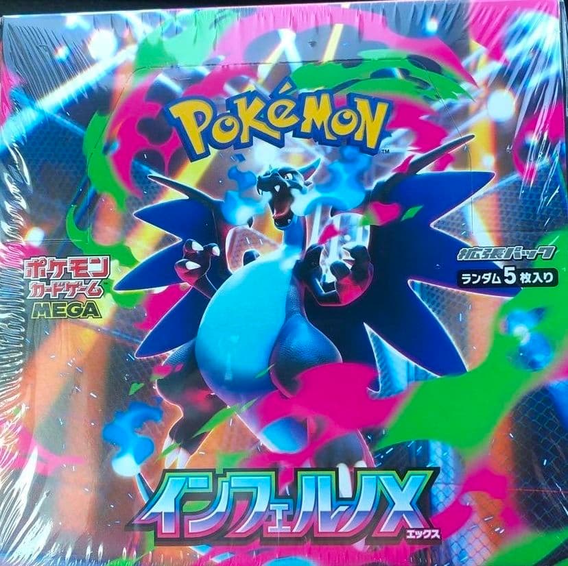 ポケモンカードゲーム メガドリームex&インフェルノX BOX シュリンク付き
