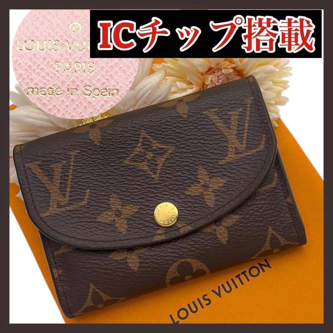 235ルイヴィトン モノグラム 小銭入れ ローズ ポルトモネロザリ
