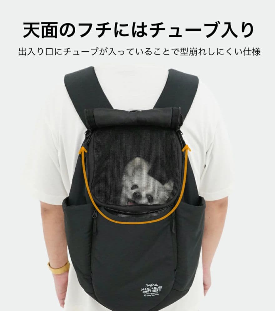 MANDARINE BROTHERS 2wayペットキャリー