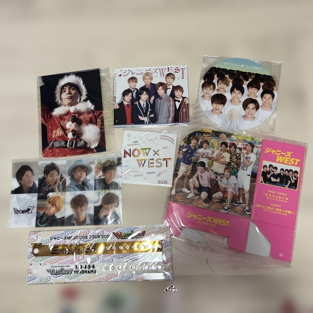 WEST.重岡大毅グッズまとめ売り