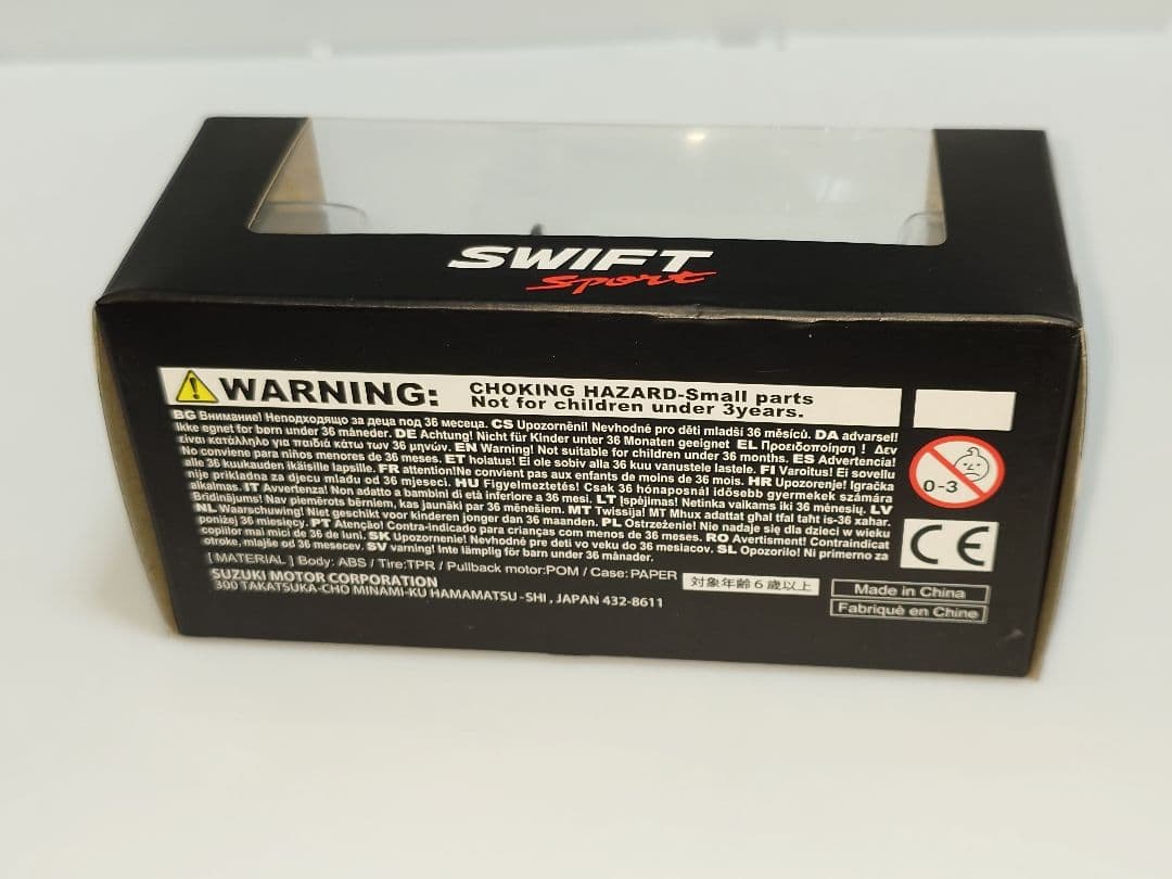 激レア! ZC33S スイフトスポーツ ホワイト プルバックカー