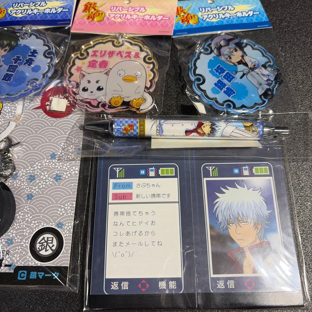 銀魂グッズまとめ売り【バラ売り✖️】おまけ付き