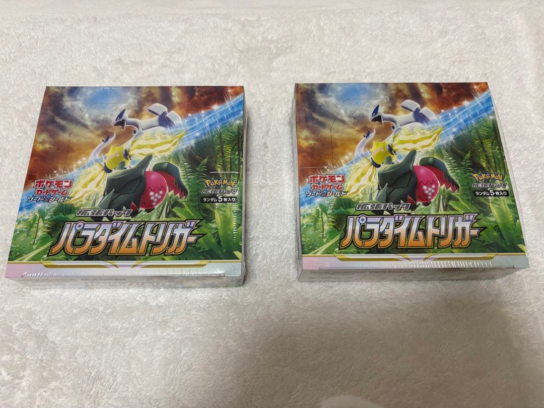 ポケモンカードゲーム パラダイムトリガー 2BOXとプロモカード付き